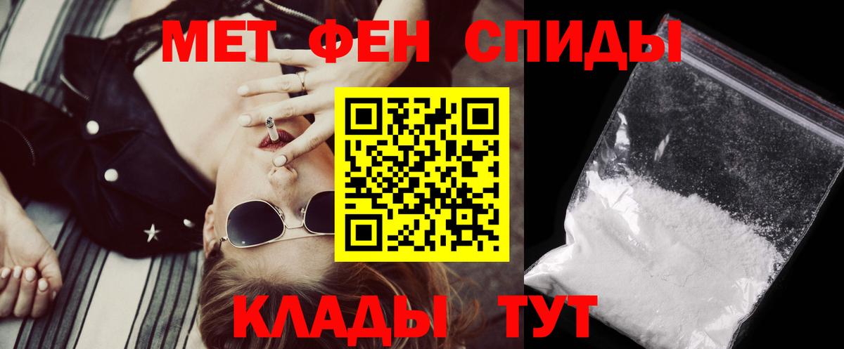 Ессентуки  АМФ Premium  Вход с VPN 