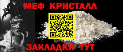 мяу мяу мука Малгобек