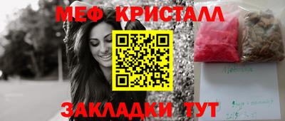 мяу мяу мука Малгобек