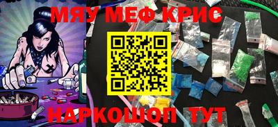 скорость mdpv Малоярославец