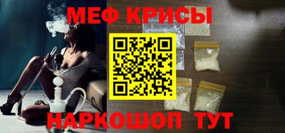 марки nbome Мариинск