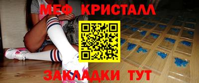 кристаллы Ликино-Дулёво