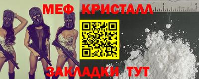 мяу мяу мука Малгобек
