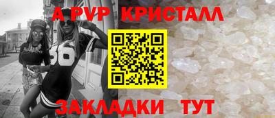 марки nbome Мариинск