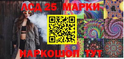 марки nbome Мариинск