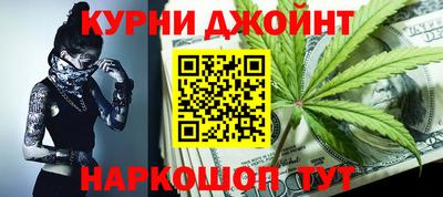 ПСИЛОЦИБИНОВЫЕ ГРИБЫ Ливны