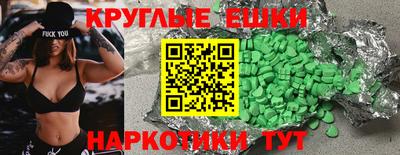 марки nbome Мариинск