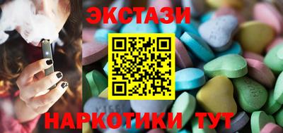 ПСИЛОЦИБИНОВЫЕ ГРИБЫ Ливны