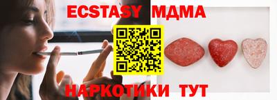 марки nbome Мариинск