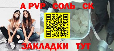 меф VHQ Лесосибирск