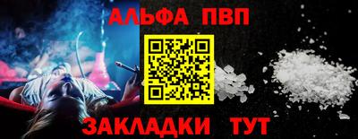 марки nbome Мариинск