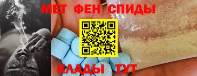 скорость mdpv Малоярославец