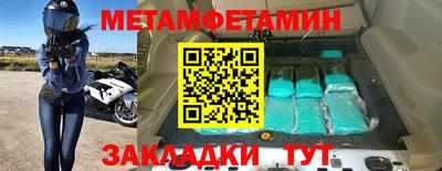 меф VHQ Лесосибирск