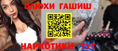 ПСИЛОЦИБИНОВЫЕ ГРИБЫ Ливны