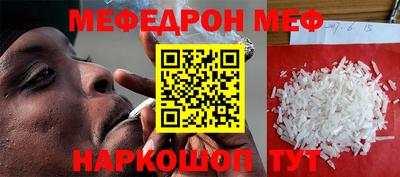 скорость mdpv Малоярославец
