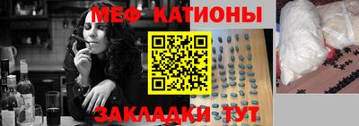 кристаллы Ликино-Дулёво