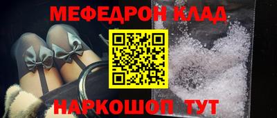 скорость mdpv Малоярославец