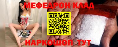 марки nbome Мариинск