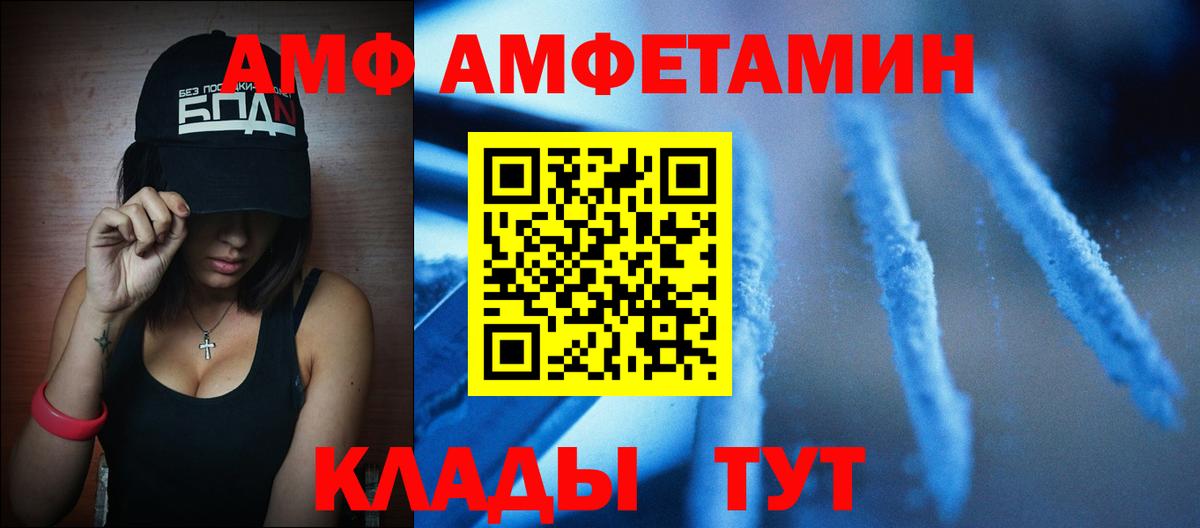 Первитин витя  Первитин витя  Вход с VPN  Метамфетамин  Ессентуки 