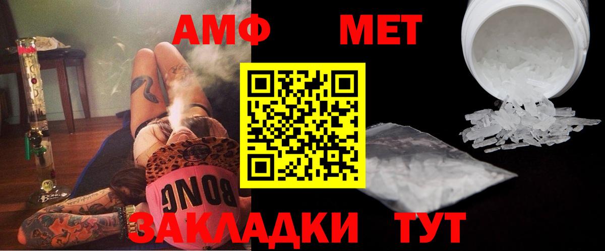Первитин Декстрометамфетамин 99.9% Ессентуки
